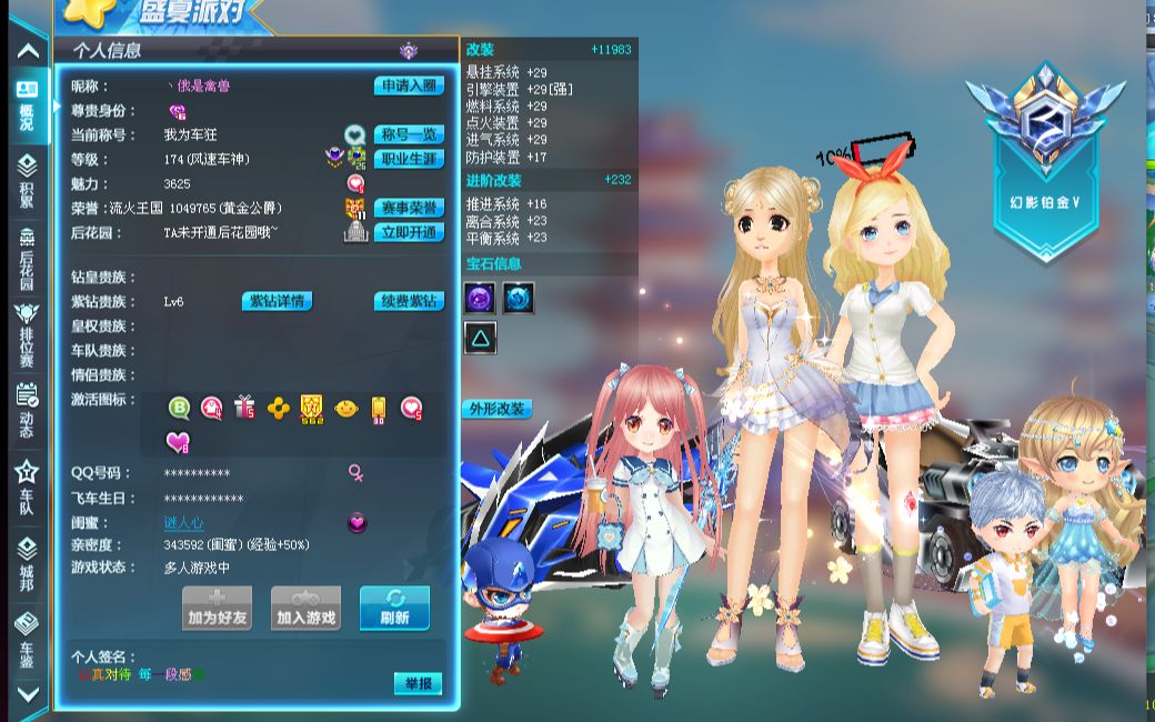 社交媒体上 社交媒体上