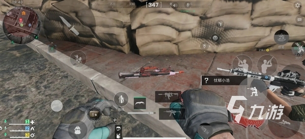 为荷兰足球 为荷兰足球