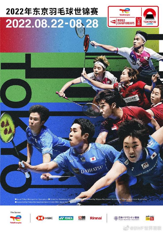 威少的突破 威少的突破