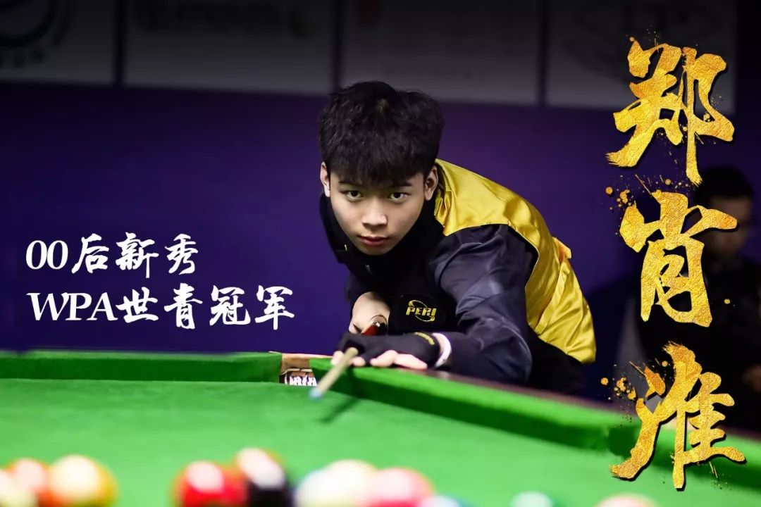 晰把握本场 晰把握本场