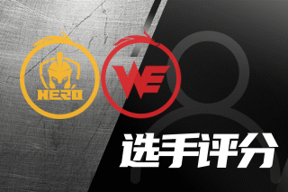 的战队与选 的战队与选