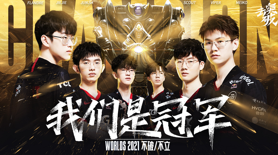 距的系统性 距的系统性